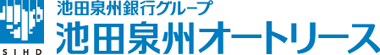 池田泉州オートリース